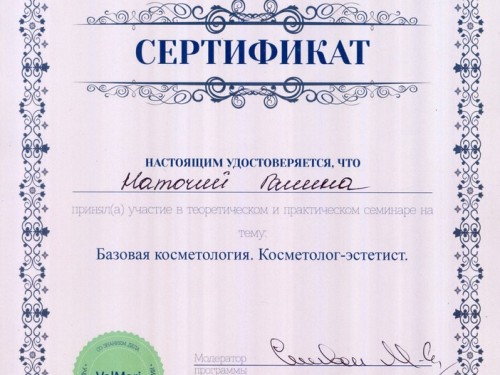 gallery_photo