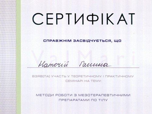 gallery_photo