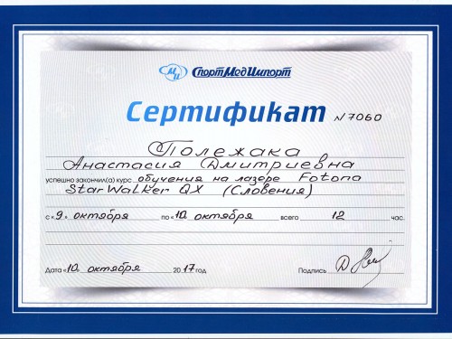 gallery_photo