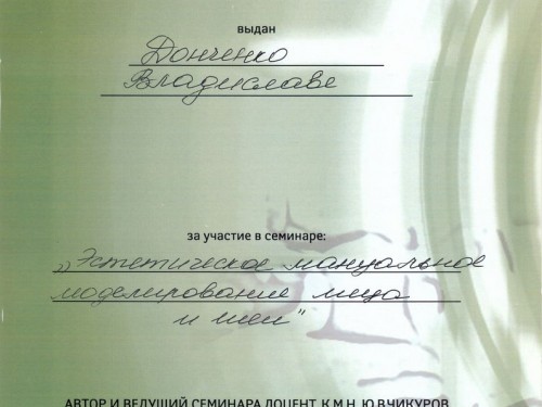 gallery_photo