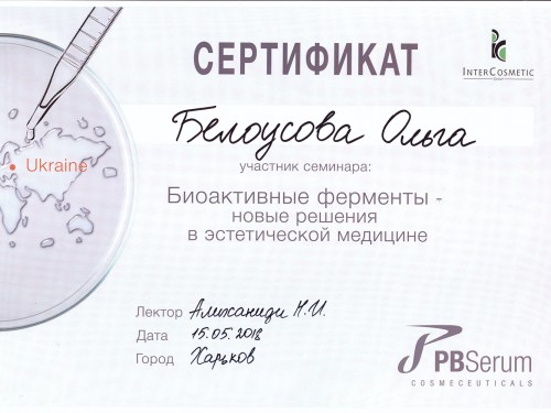 gallery_photo