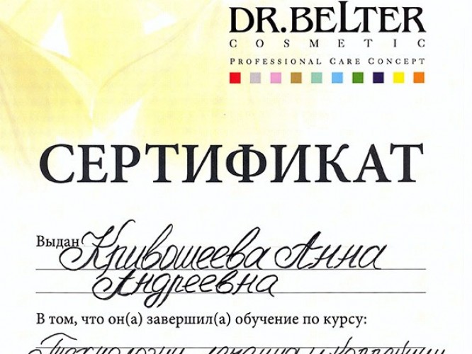 gallery_photo