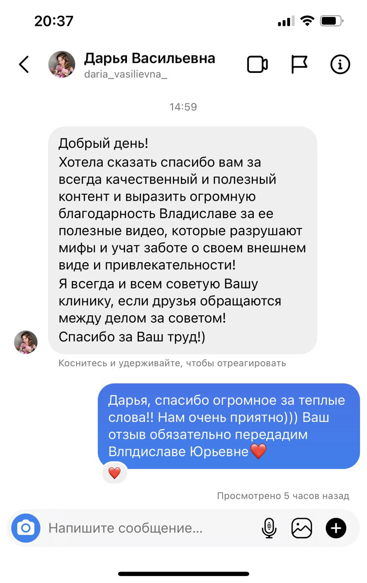 Отзывы клиентов